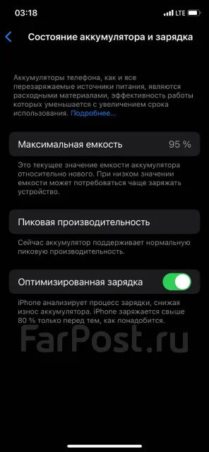 Apple iPhone Xr. �/�, ������, 4G LTE ����