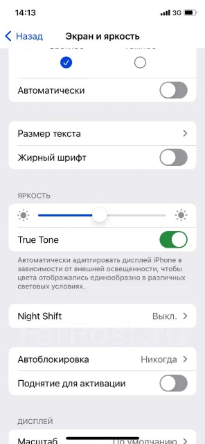 Apple iPhone X. �/� ����
