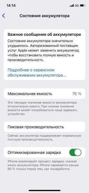 Apple iPhone X. �/� ����