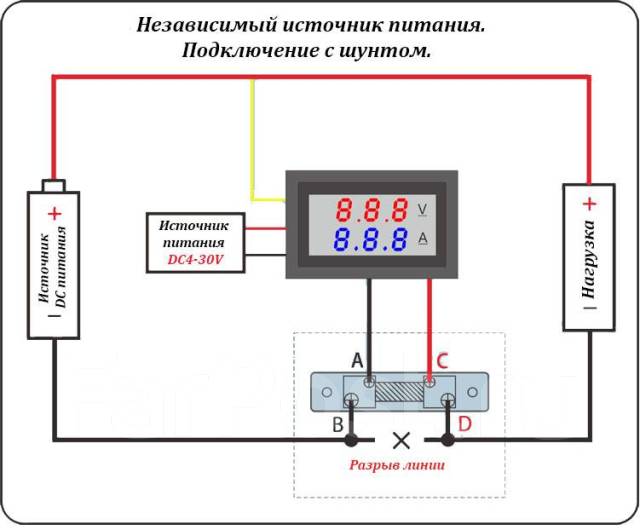 Амперметр в машину как подключить