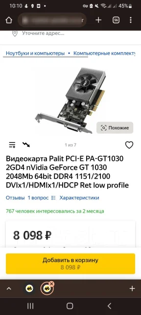 GeForce GT 1030 ����
