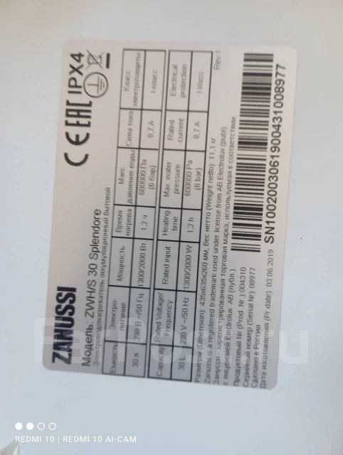 Zanussi ����