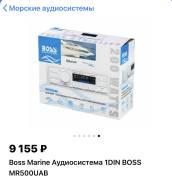 Boss ����