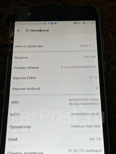 Honor 9. �/�, 3G, 4G LTE, Dual-SIM ����