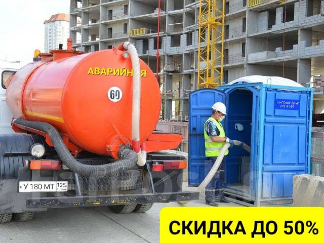 Любые сантехработы! Прочистка канализации! Монтаж и промывка труб во ...