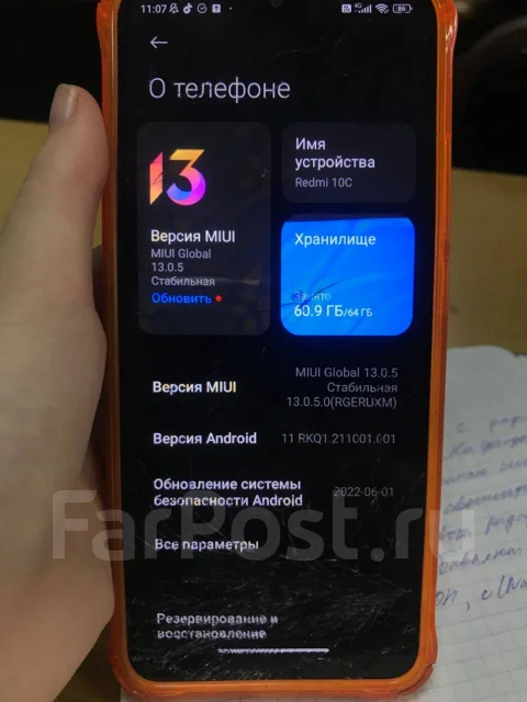 Xiaomi Redmi 10C. �/�, ���������, 4G LTE, NFC ����