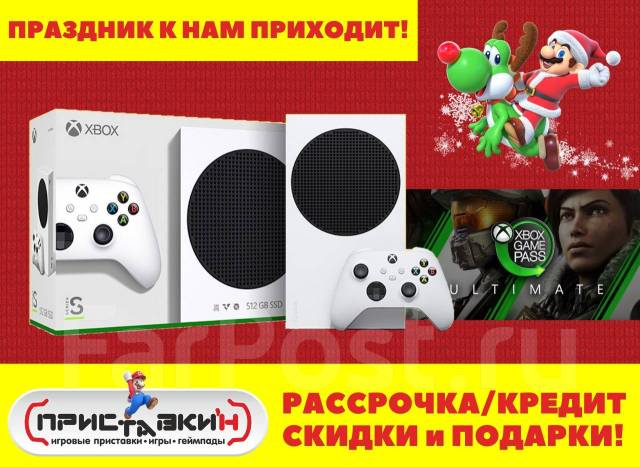 Xbox series S 512 ГБ! 12 мес гарантия+600 игр Приставкин, новый, в ...