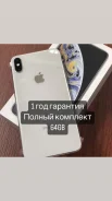 Apple iPhone Xs. �����, 64 �� ����