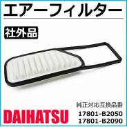 ������ ��������� Daihatsu 17801-b2090 ����