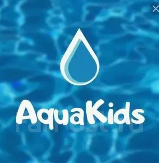 Аквакидс. Аквакидс. Аквакидс. Аквакидс ярославль. Аквакидс бассейн.