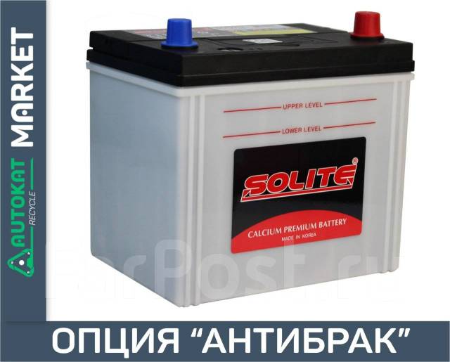 Аккумулятор solite 65b24l