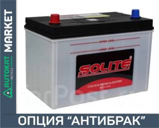 Аккумулятор solite 115d31r