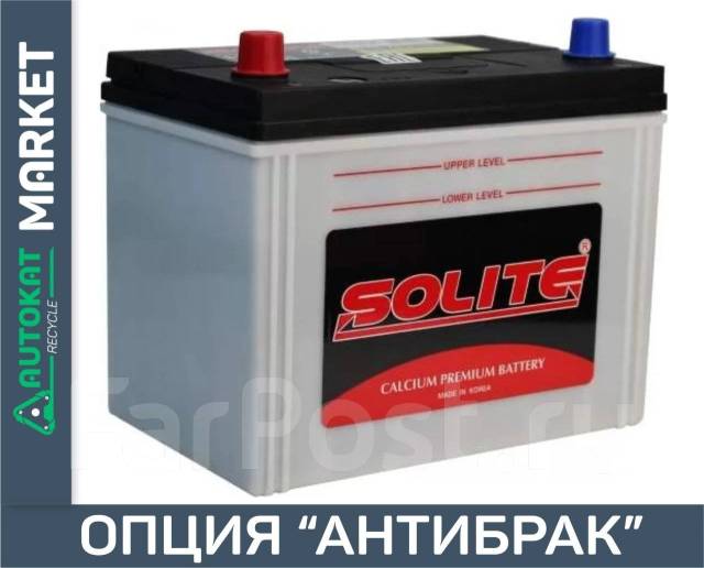 Распродажа Остатков! Аккумулятор Solite 95D26L 85 А/ч, сурьмянистый ...