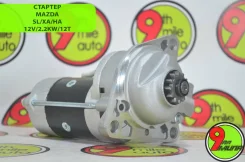 ������� Mazda SL/XA/HA 12V/2.2KW/12T M2T57671 M2T57671 ����