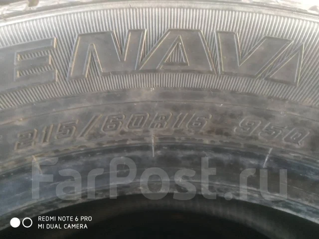 Firestone Firehawk. ������, 2015 ���, ����� ����
