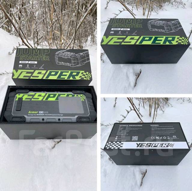 Пусковое устройство для автомобиля Yesper Armor 20000 мА•ч (3000А ...