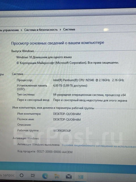HP Pavilion ����