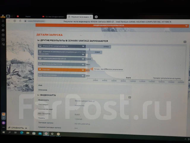 GeForce 9800 GT ����