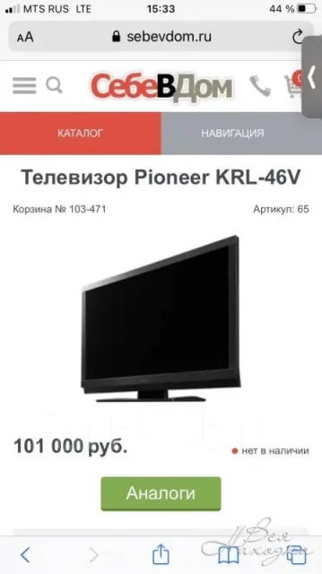 Pioneer ����