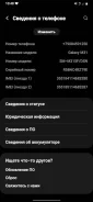 Samsung Galaxy M31. �/�, �����, 3G, 4G LTE, Dual-SIM, NFC ����