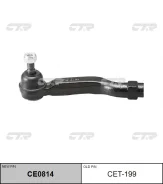 ���������� ������� ���� CTR (L) CE0814 CE0814 ����