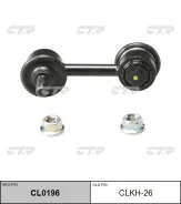 ������ ������������� CTR CL0196 CL0196 ����