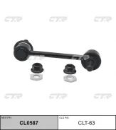 ������ ������������� CTR CL0587 CL0587 ����