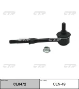 ������ ������������� CTR CL0472 ����