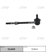 ������ ������������� CTR CL0435 CL0435 ����