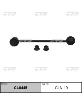 ������ ������������� CTR (R) CL0445 CL0445 ����
