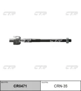 ���� ������� CTR CTR CR0471 CR0471 ����