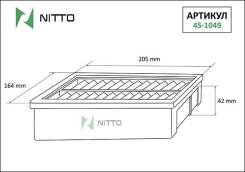������ ��������� Nitto 4S1049 4S1049 ����