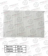 ������ �������� Avantech CF0202 CF0202 ����