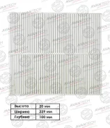 ������ �������� Avantech Avantech CF0801 CF0801 ����