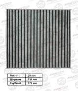 ������ �������� Avantech (��������) ������ ��� ���. CFC0702 CFC1119 CFC1119 ����