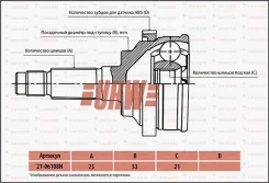 ���� ������� URW 2106108N 2106108N ����