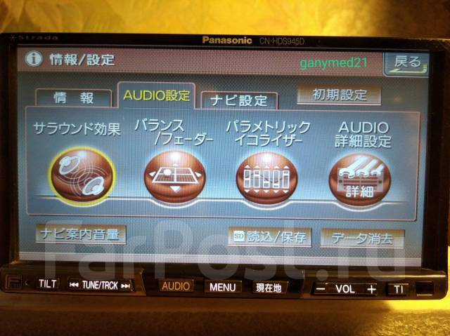 スバル パナソニック ストラーダ CN-H500DFA カーナビ