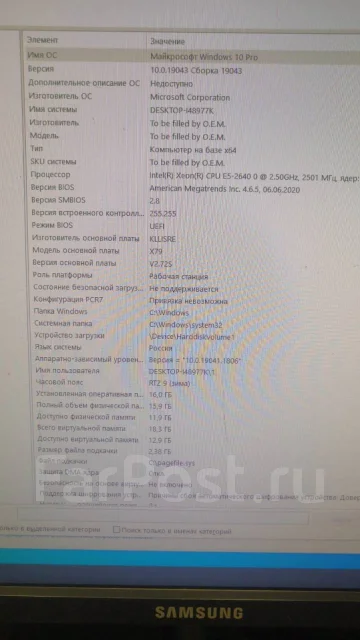 X79 ����