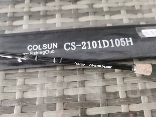 Удочка махалка Colsun 6 крючков, 105 см, новый, в наличии. Цена: 850 ...