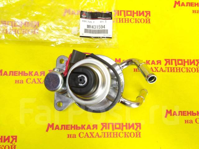 Подкачка топливного фильтра MR431594 Mitsubisi Оригинал на Сахалинской ...