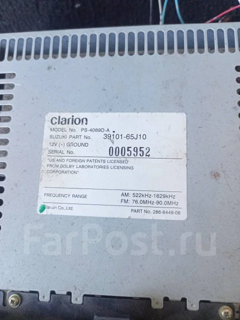 Clarion PS-4106F-F ����