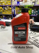Motorcraft. ATF (��� ����), �������������, 0,95��. ����