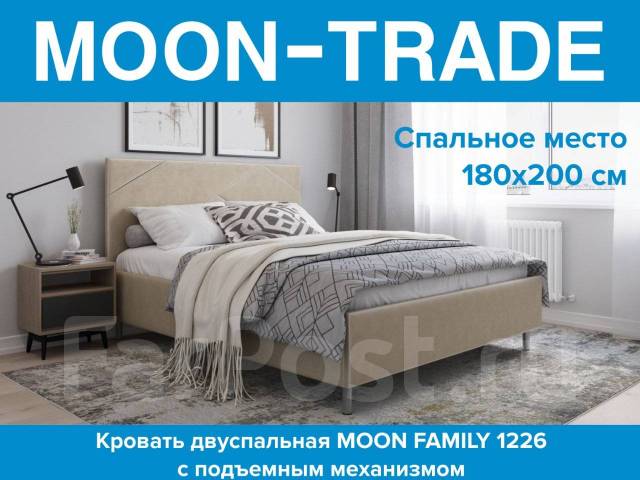 Moon кровати с подъемным механизмом 180х200