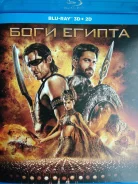 �������-���� "���� ������" - 2016�. /Blu-ray 3D+2D, ��������/ ����