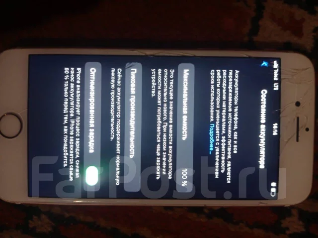 Apple iPhone 6s. �/�, ������� ����