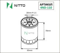   C-224 Nitto 4ND110 