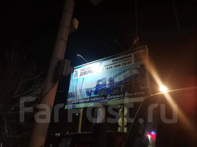 Аренда рекламных щитов 3х6, билбордов. Размещение рекламы ...