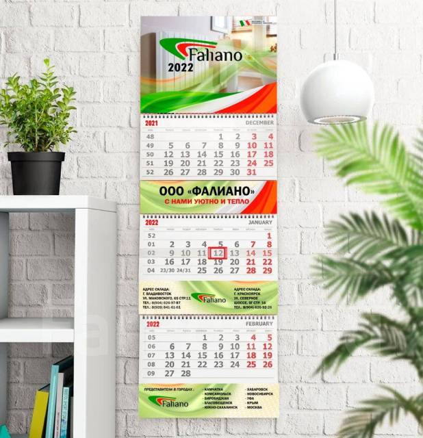 Типография. Цифровая и офсетная печать - Изготовление и продажа рекламы ...