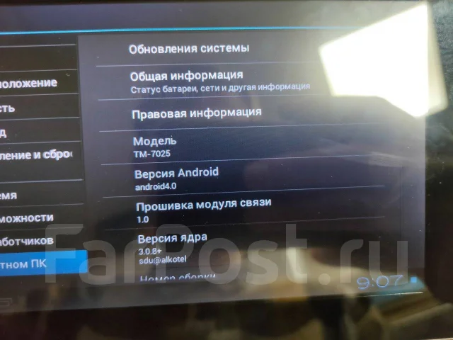 teXet TM-7025. 7 ������ ����