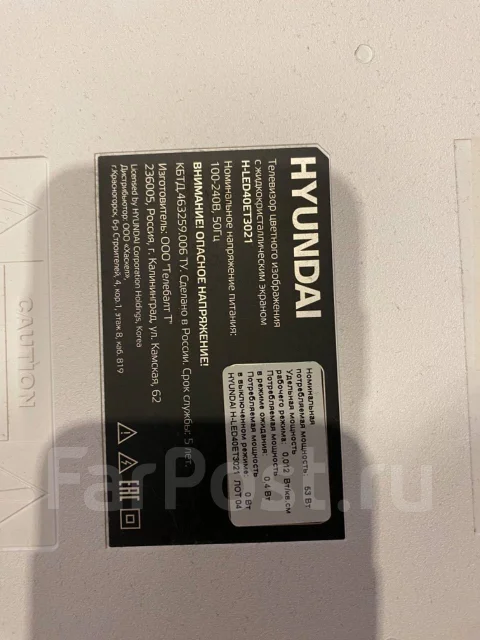 Hyundai. LCD (��) ����